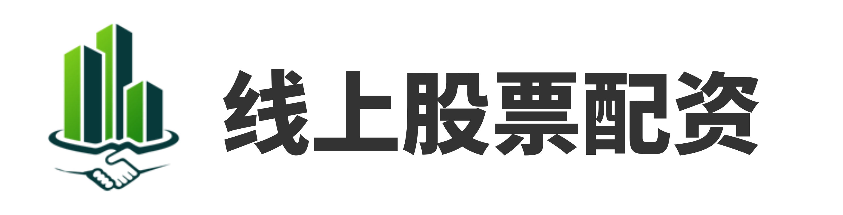 聚宝盆配资